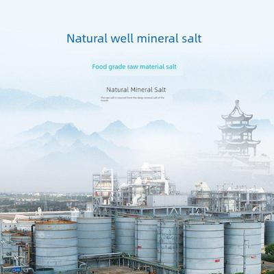 永德软水盐树脂再生剂再生盐水软化剂适用于一科盐Pentair次可开1