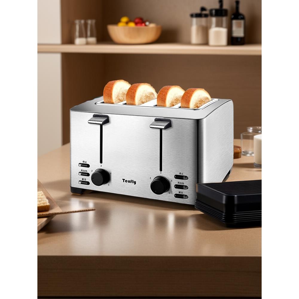 不锈钢烤面包机家用全自动迷你吐司机小型烤吐司早餐机多士炉商用