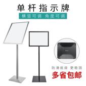 门店促销 立牌商场立式 广告牌展示牌指示牌水牌展示架POP展架立牌