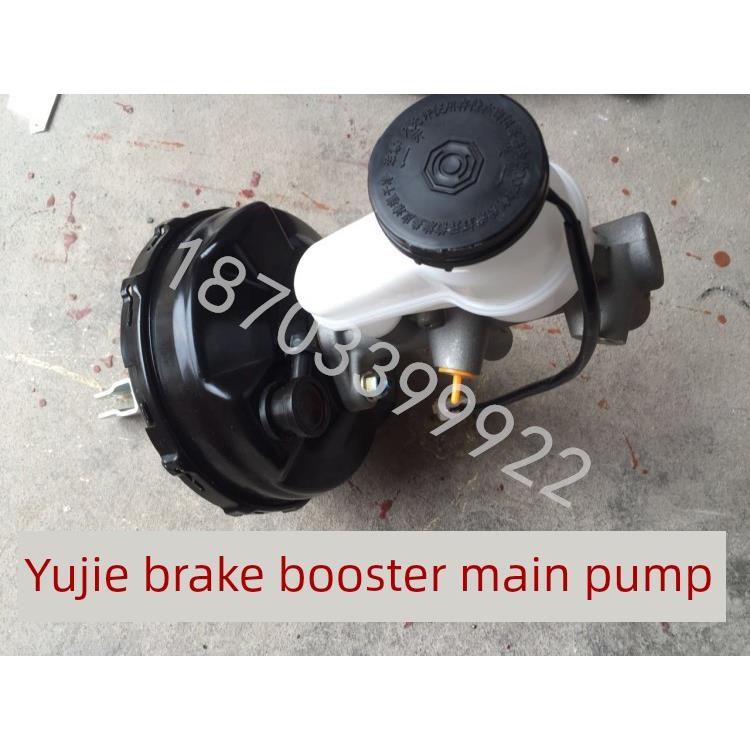 适用于玉洁电动汽车制动主缸玉洁330 Gdg4 Q5S 260洛威制动辅助主