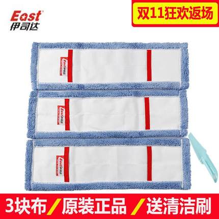 伊司达平板拖把替换布头拖把头家用尘推拖布头木地板瓷砖专用套式
