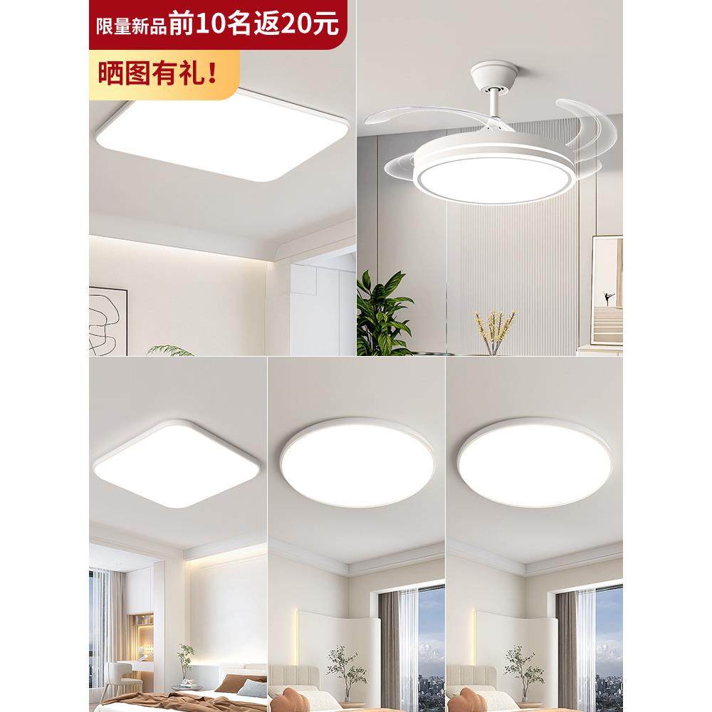 大观园全屋2025新款客厅吸顶灯主灯风扇套餐组合中山直销灯具125Z