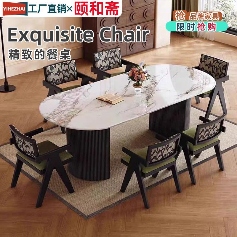 高级感复古风岩板餐桌椅组合小户型家用黑色圆形桌网红中古吃饭桌