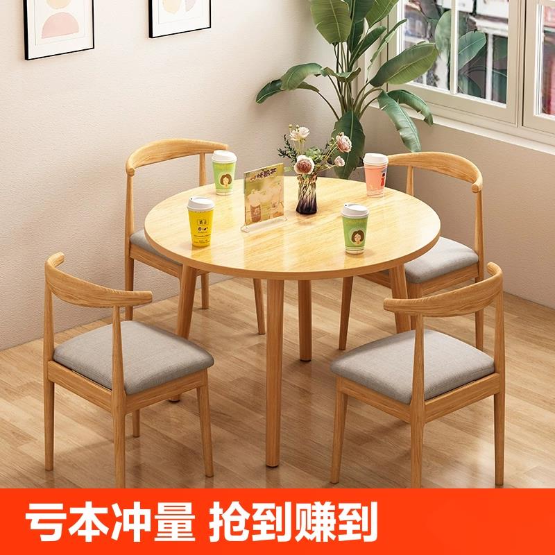 餐桌椅家用吃饭桌子实木圆桌洽谈桌阳台茶桌会议桌咖啡桌桌面橡木