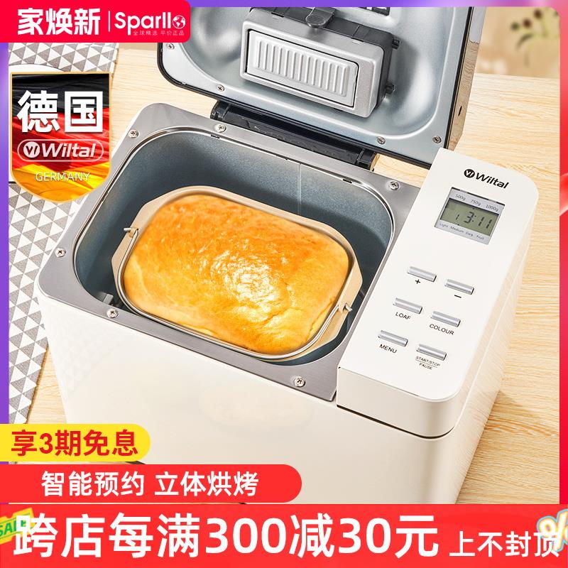 德国和面机厨师机小型家用全自动面包料理机揉面搅面一体发面搅拌