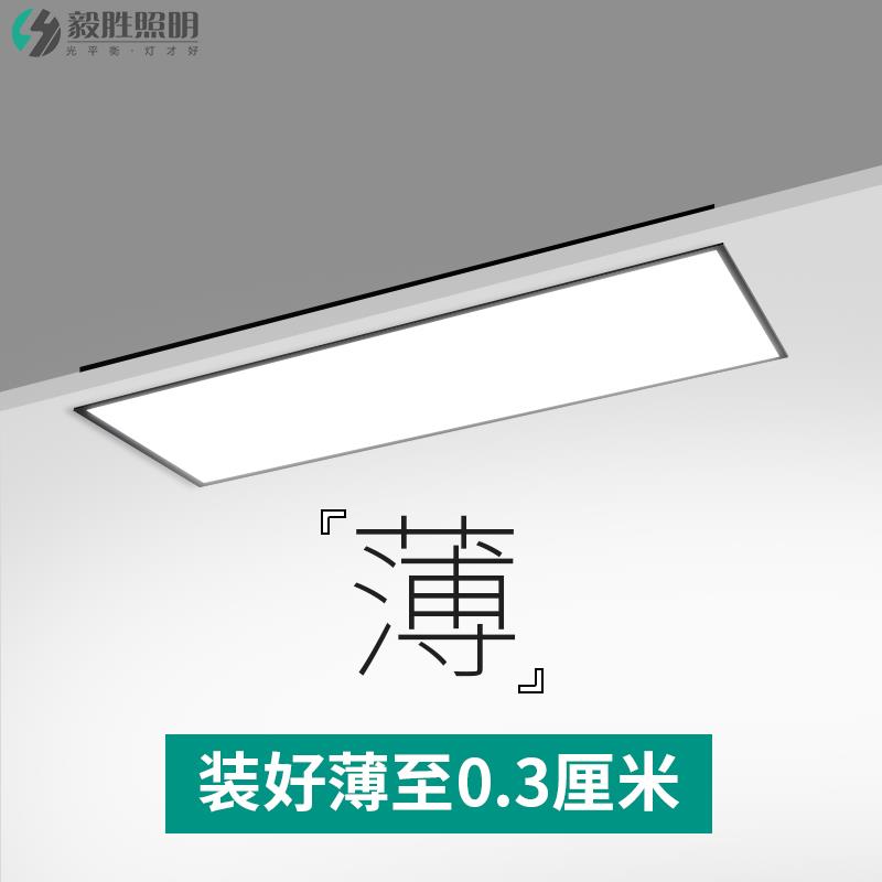 超薄嵌入式led长条灯极简长方形办公室吊顶灯过道走廊暗装平板灯