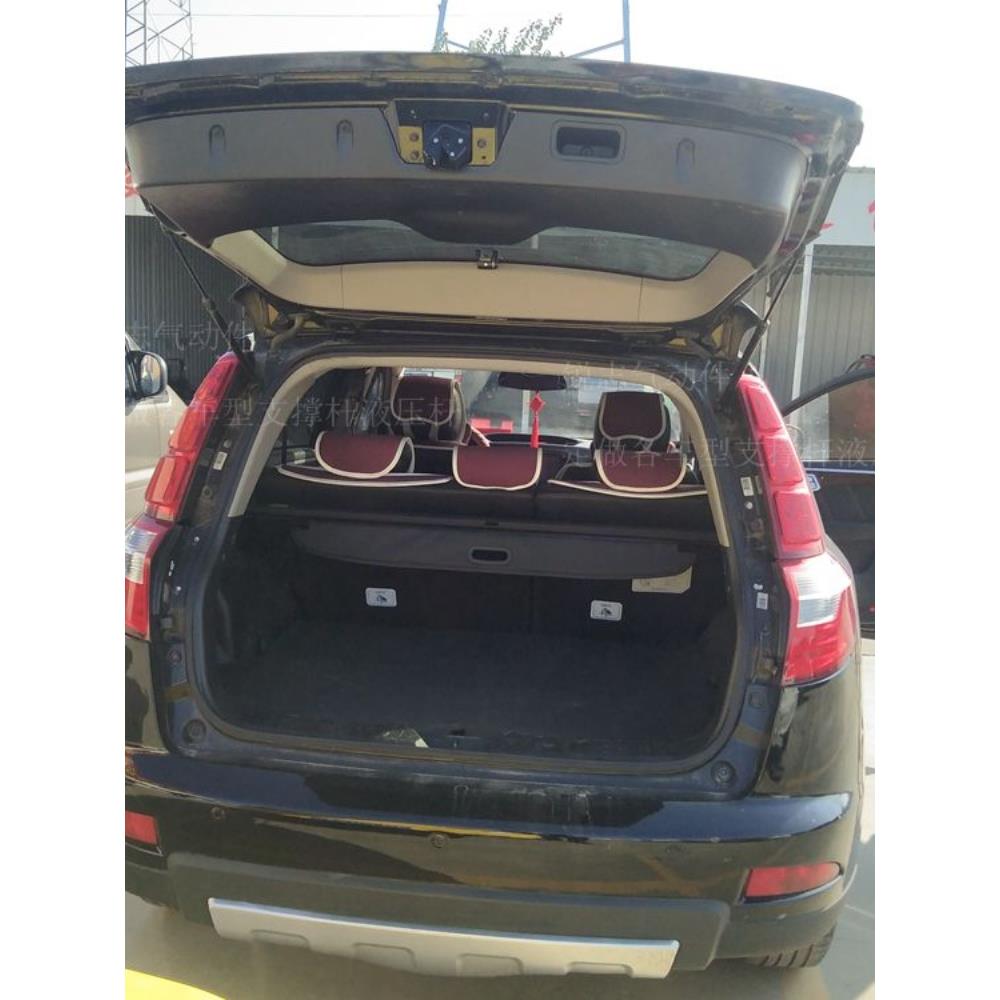 12款至15款吉利GX7汽车后盖尾门后备箱液压支撑气压杆气弹簧配件