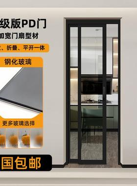 推拉一体pd门卫生间厕所门折叠厨房门衣帽间移动阳台门PT无轨定制