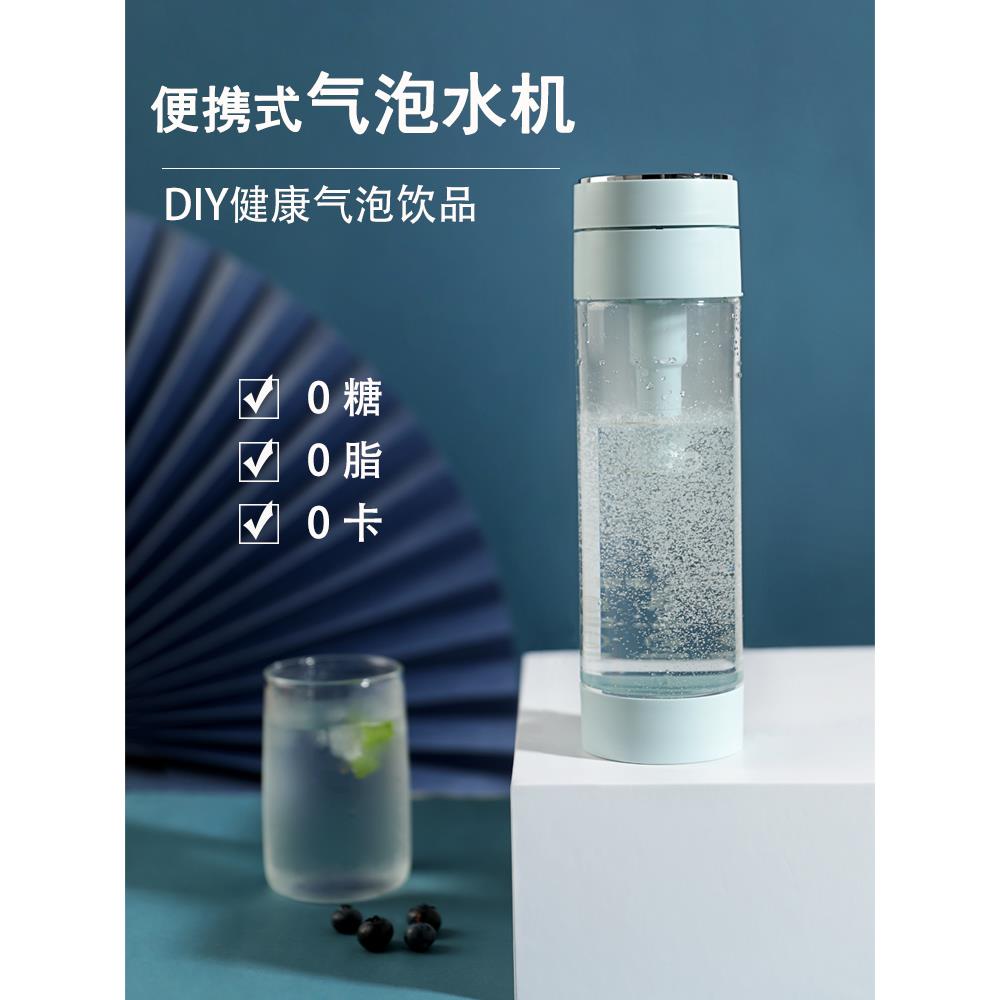 苏打水机家用便携式苏打水机奶茶店商用DIY老树碳酸饮料苏打机