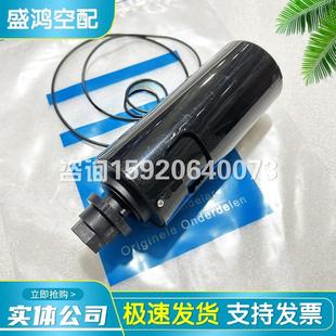 阿特拉斯螺杆空压机WSD250排污阀保养包2901074900疏水阀维修包