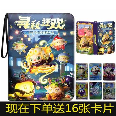 蛋仔派对九宫格卡册皮质拉链卡片收藏册卡游卡册包卡牌卡收纳小册