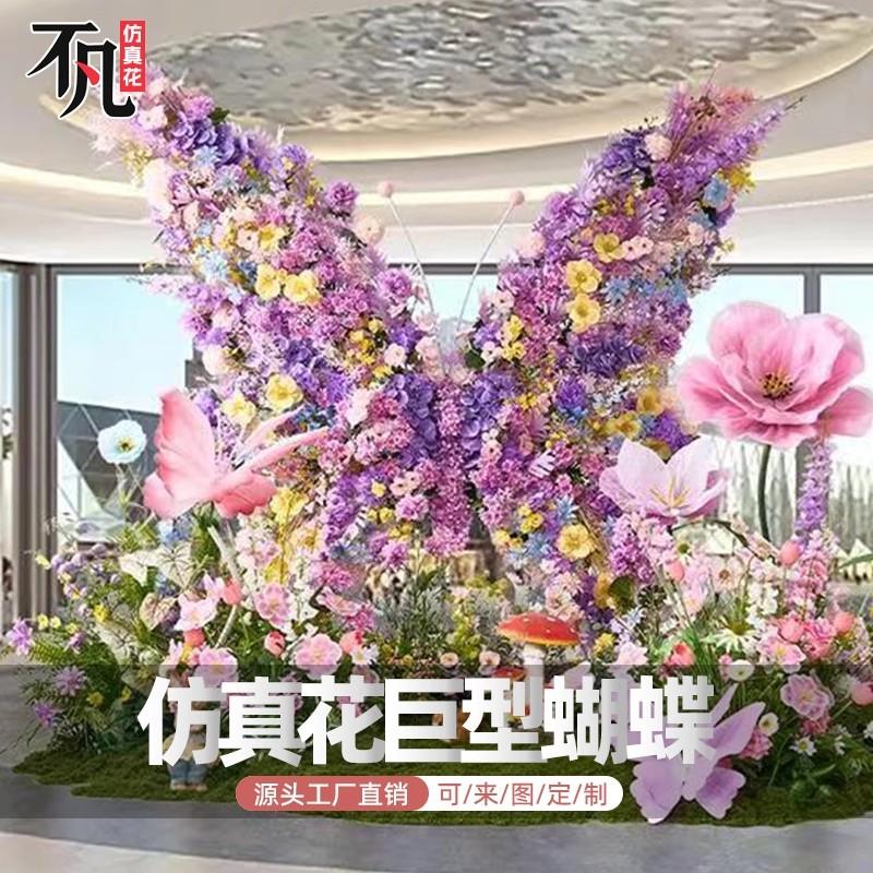 莫奈花园巨型蝴蝶装饰造景立体仿真花网红拍照打卡商场橱窗摆件