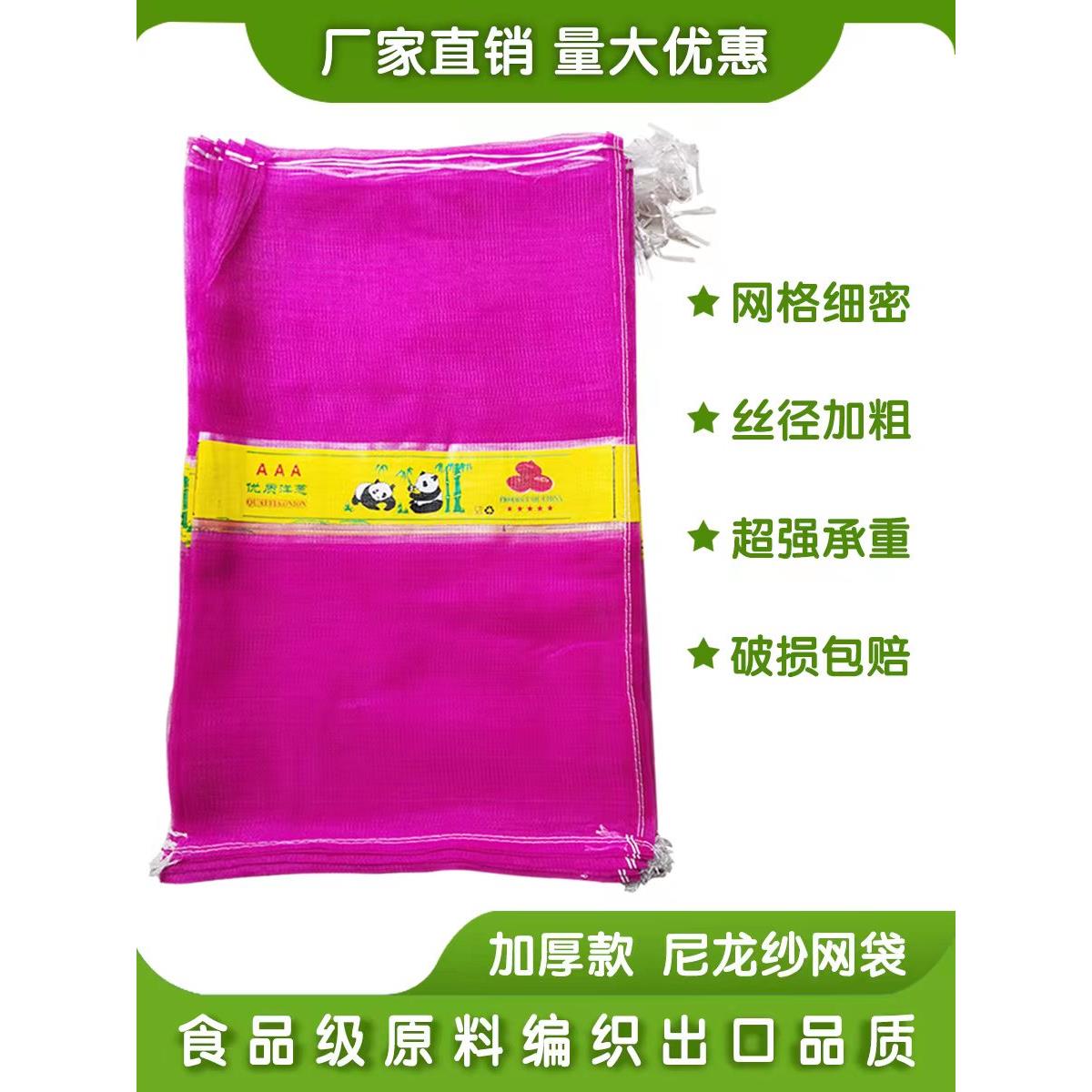 装洋葱网袋加厚塑料编织加密小网眼大号纱网袋子抽绳束口蒜袋网兜