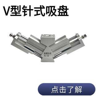 吸盘汽车纺织用品抓手 吉丽针式 12针式 气缸针刺机械爪针爪针式