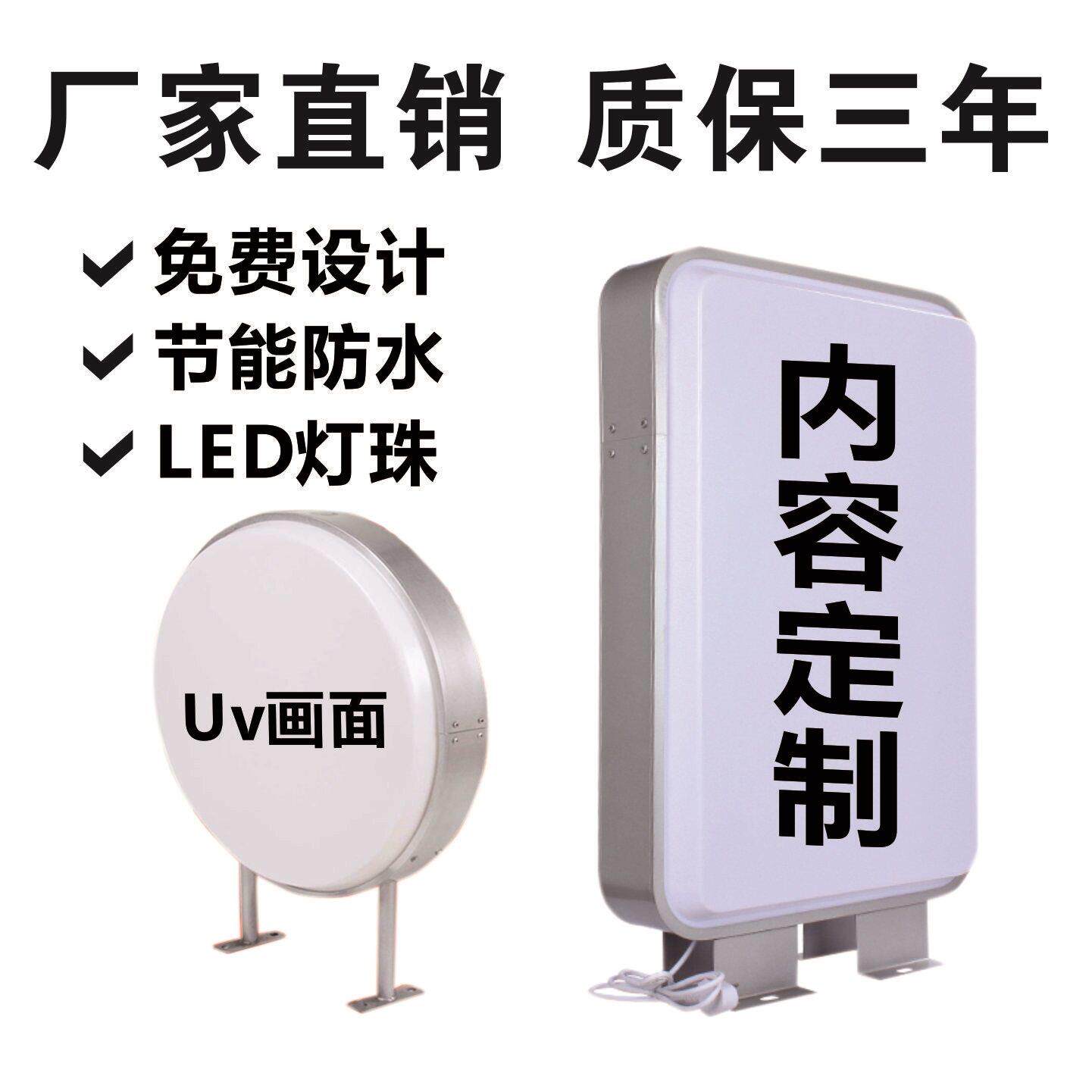 吸塑灯箱led广告牌门头侧招悬挂户外防水挂墙式压克力双面发光字