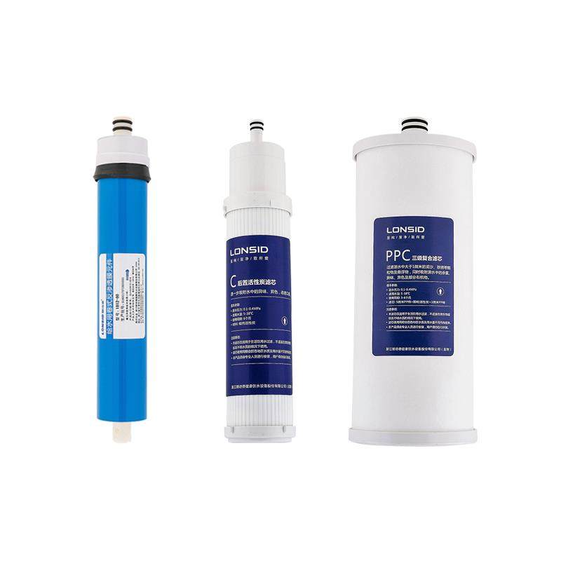 朗西德杀菌智能净水器Ro80C专用滤芯全套