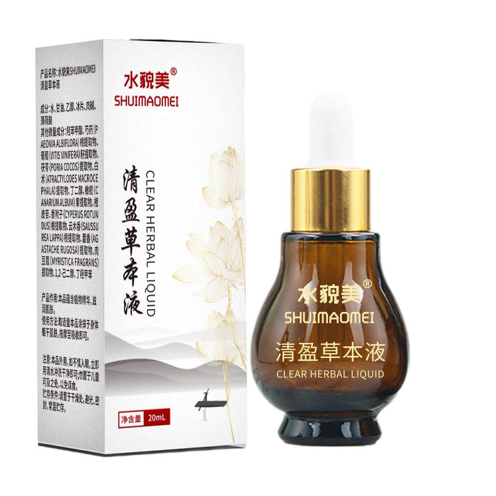 加强版水貌美款减肥塑形雾化仪器《不退不换介意》