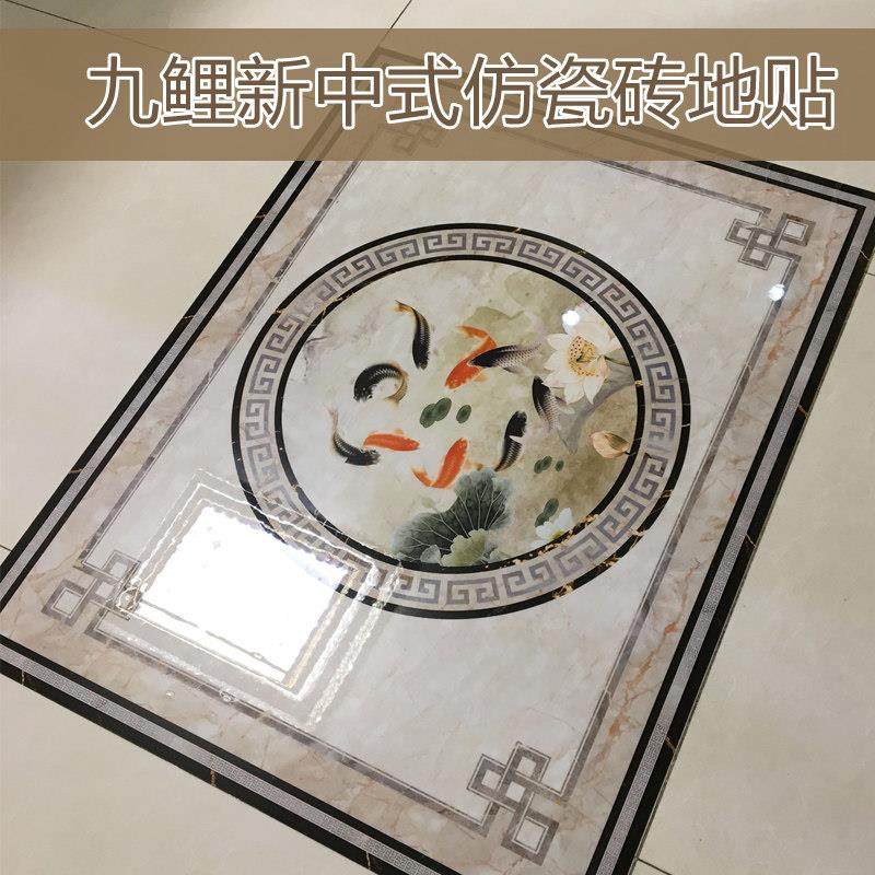 瓷砖自粘贴纸地面翻新遮丑地砖花纹过门石走廊装饰客厅中式地砖贴,家居饰品,地贴,淘宝优惠券,粉丝福利购,淘宝优惠卷