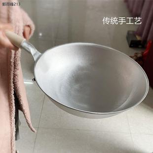 熟铝锅纯手工无涂层不粘锅商用家用兰州拉面专用锅 铝炒锅加厚老式
