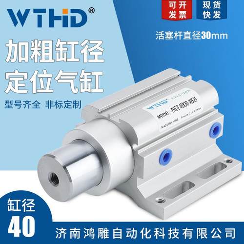 开 料机定位气缸木工机械雕刻机自动上下料飞机阻挡气缸带边可定