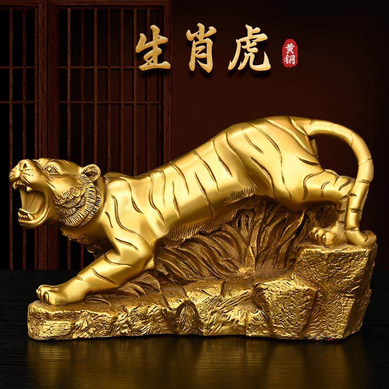 铜老虎摆件纯铜金钱虎上下山虎虎生威十二生肖虎风水办公室装饰品