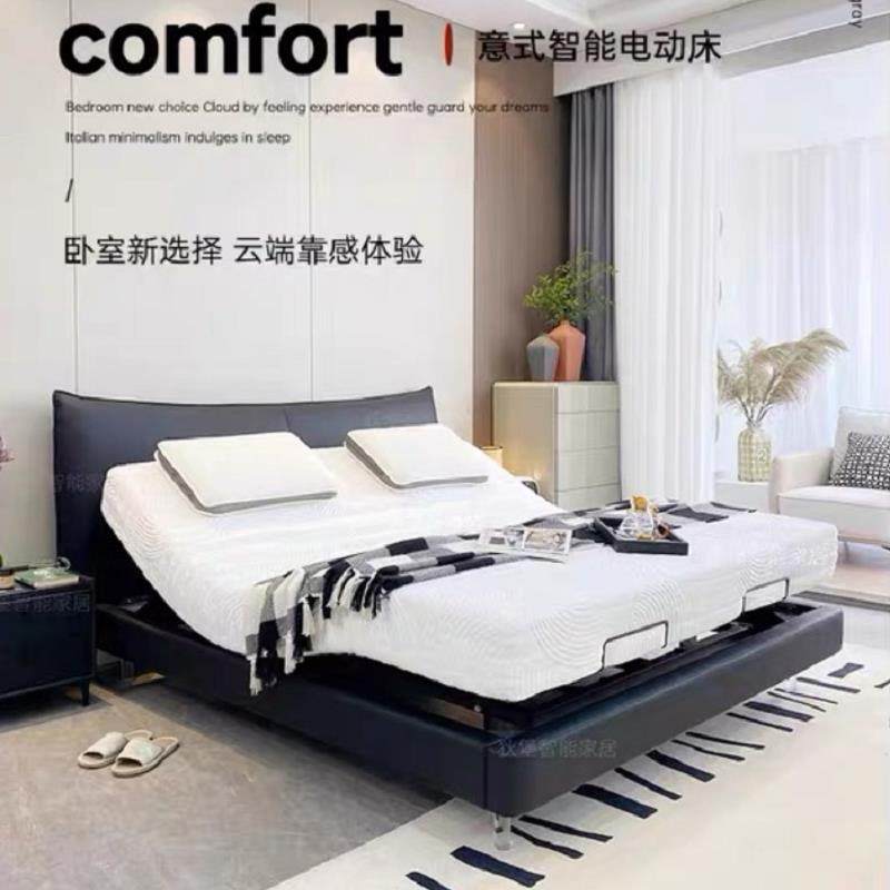 智能床全自动多功能电动床黑科技悬浮床升降床主卧双电动床