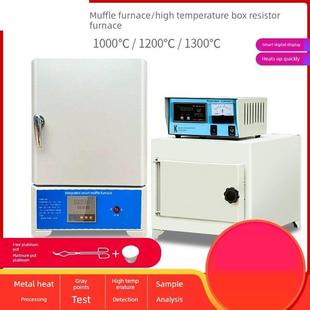 智能马弗炉工业箱式电阻炉实验室退火炉高温电炉热处理回火灰化炉