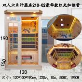 家庭用汗蒸房 能量屋 单人 汗蒸房家用 双人 砭石 远红外 汗蒸房