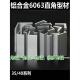 角铝6063铝型材35 40L形铝角码 直角包边支架结构件铝合金材质可切