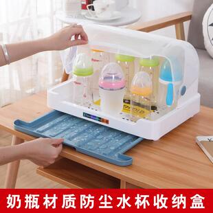 防尘装水杯置物架放茶杯架沥水托盘杯架玻璃杯收纳盒厨房放碗架子