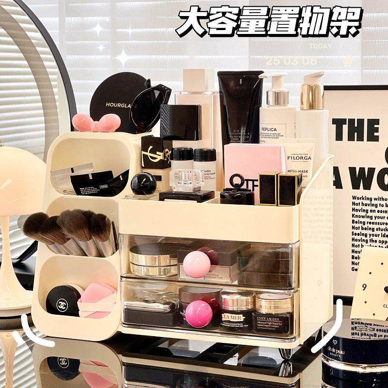 桌面化妆品收纳盒ins风简约轻奢高级感护肤品置物架化妆台整理盒