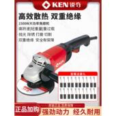 锐奇角磨机9925D 9950D大功率125 150金属打磨抛光磨光切割机9550