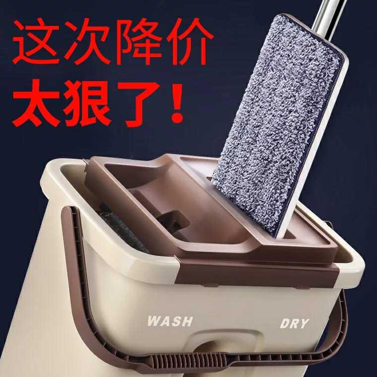 佳帮手刮刮乐免手洗平板拖把拖布桶家用擦木地板瓷砖旋转墩布网红
