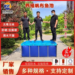 户外大型加厚养殖帆布鱼池带支架庭院塑料蓄水池龙虾锦鲤储水箱