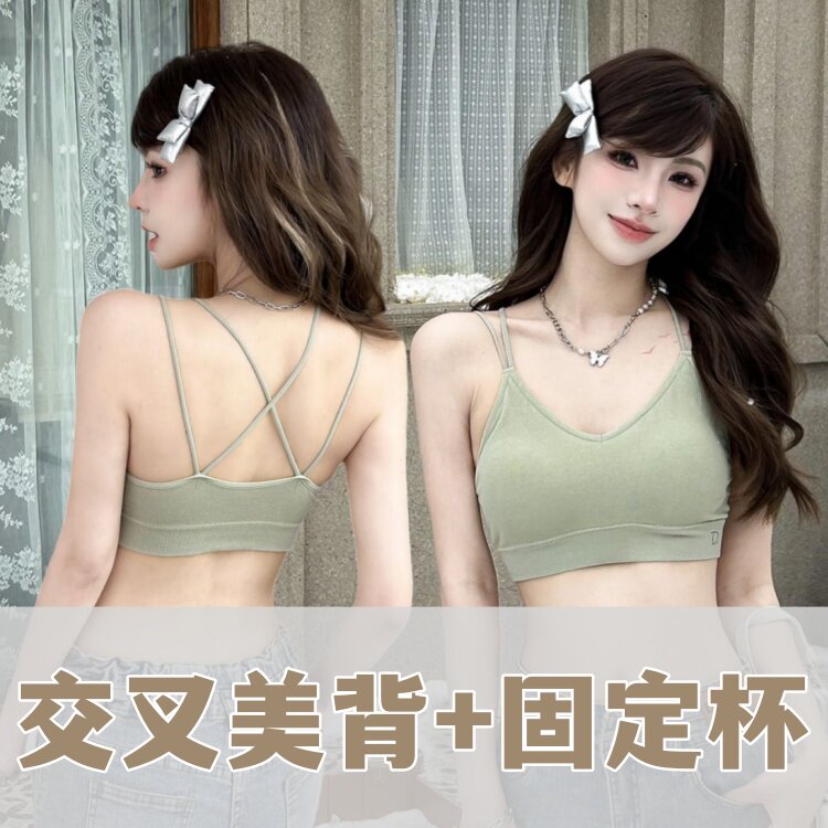 性感交叉吊带美背内衣女带胸垫一体固定杯抹胸学生少女无钢圈文胸