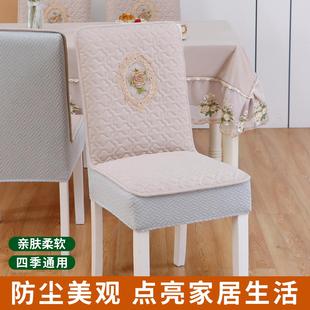 通用椅套2025新款 椅子套罩四季 防滑餐桌餐椅套家用凳子座椅保护套