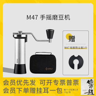 KINU M47 德国 新款 手摇磨豆机 CLASSIC咖啡手动研磨机器手冲意式