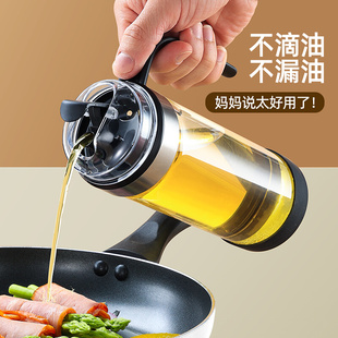 酱油瓶 玻璃油壶自动开合重力感应油瓶防漏厨房家用油罐壶不挂油装