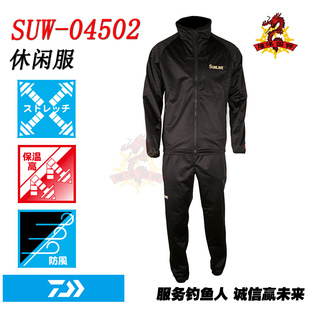 04502钓鱼休闲服进口20款 日本SUNLINE桑濑SUW 海钓户外垂钓服套装