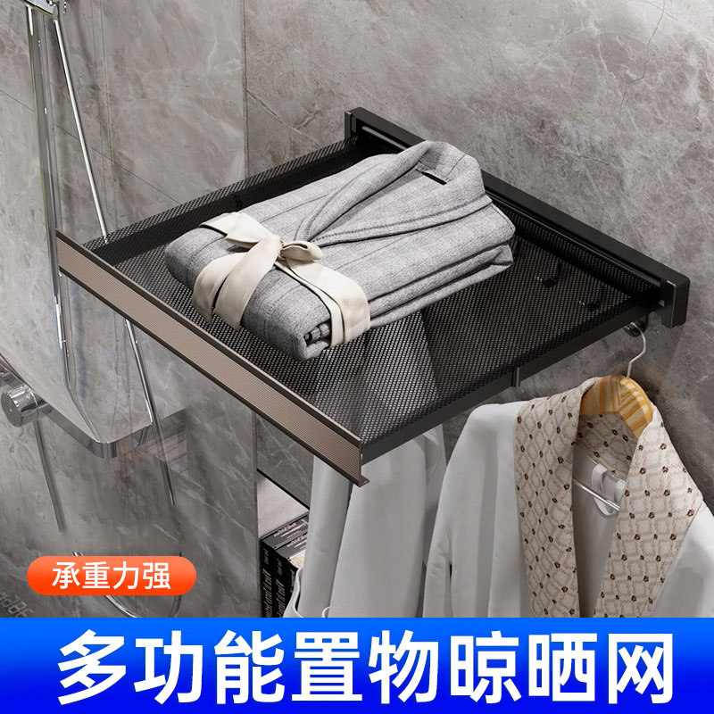 泗景免打孔隐形伸缩置物架