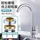 台上冷热水龙头固定神器快装 防松动螺母洗脸盆厨房水龙头紧固配件