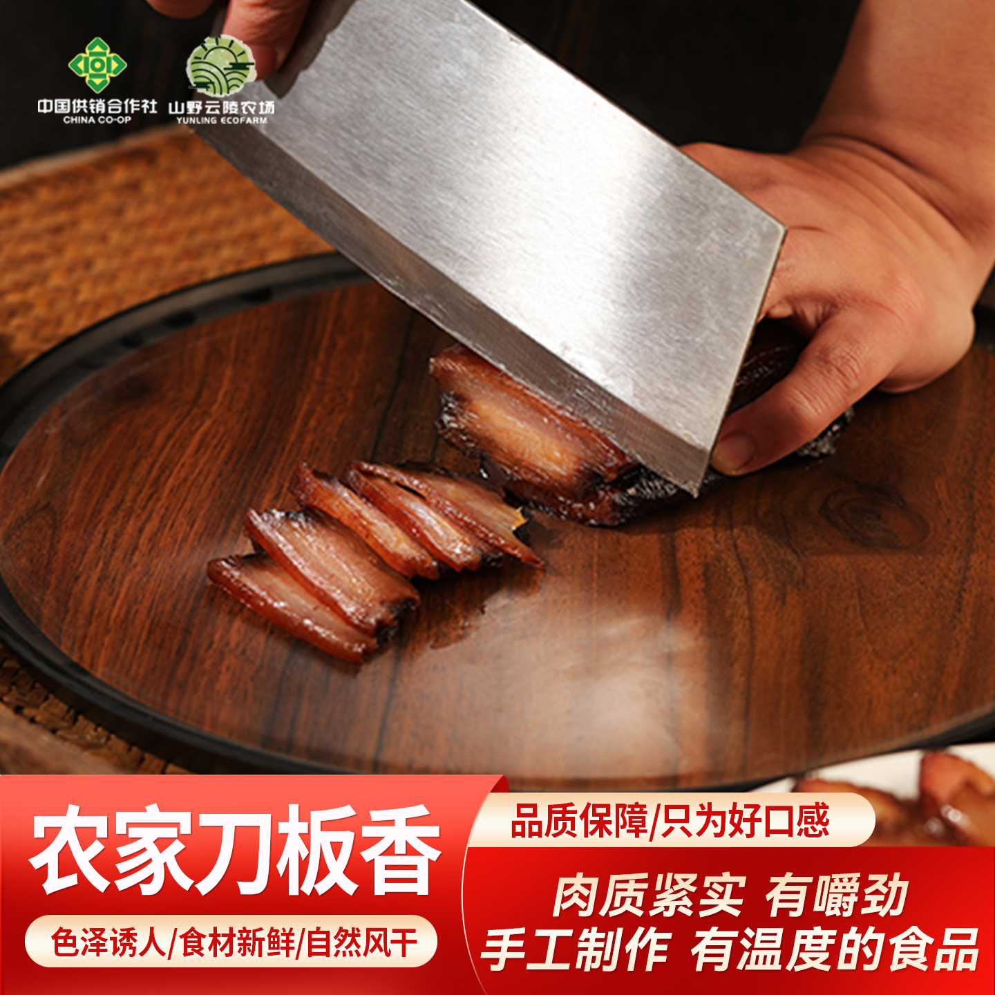 风干水晶腊肉腊猪蹄腊蹄膀咸蹄膀农家腊肉正宗四川五花肉咸肉