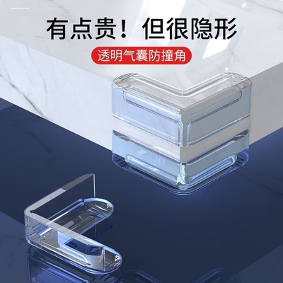 门脚防撞护角铝合金衣柜化妆室厕所门脚木门防水垫尖角包边保护套