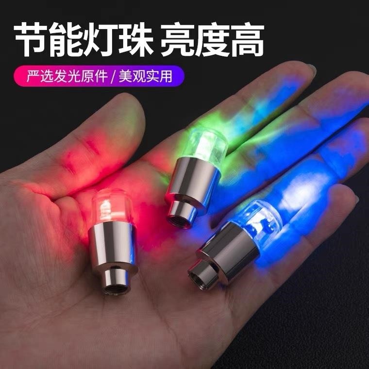 适用捷安特自行车灯夜骑灯公路车气门灯气嘴灯登山车车轮灯配件