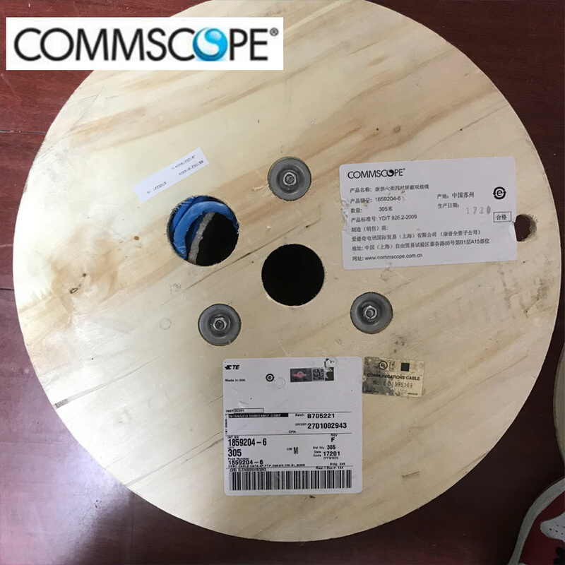 康普六类屏蔽网线1859204-6/CS34CM双绞线安普AMP千兆