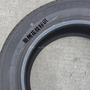 佳通 佳通轮胎 235/55R18 SUV520适配哈弗H2智跑2355518 23555R18