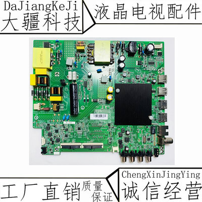 原装康佳55D6S 55V5 55P7主板35025658屏72003502YT 3502YT测好