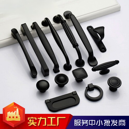 黑色拉手现代简约抽屉单孔家具衣柜门橱柜门把手拉环鞋柜吊环柜门