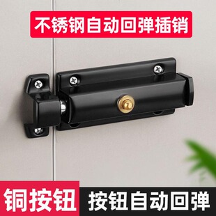 不锈钢自动插销加厚明装卧室门实心自动304芯防盗门弹簧插销