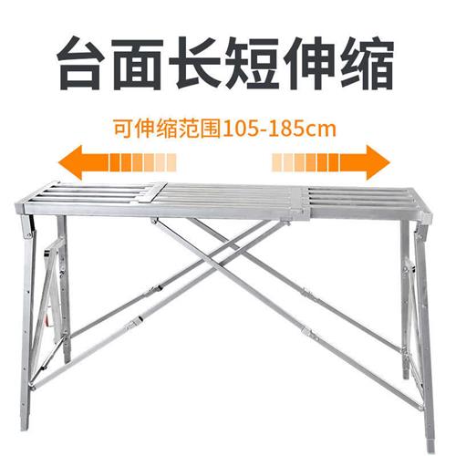 伸缩折叠装修马凳加厚多功能升降鹰架可携式刮腻子工装梯子平台u.